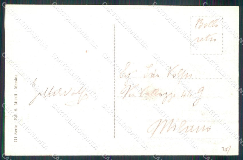 Messina Città Comando III Fanteria cartolina MX0608 – retro