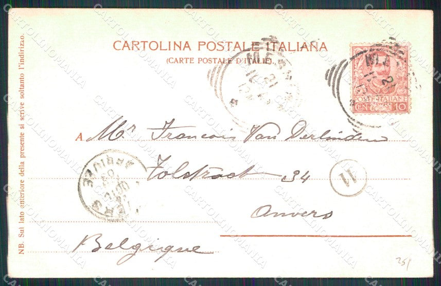 Messina Città Via Garibaldi Porta Marina Trenkler 12737 cartolina MX0657 – retro