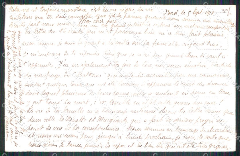 Messina Città Grande Ospedale Civico cartolina MX0677 – retro