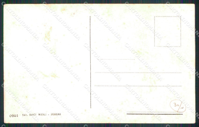 Messina Città Ufficio Postale cartolina MX0687 – retro