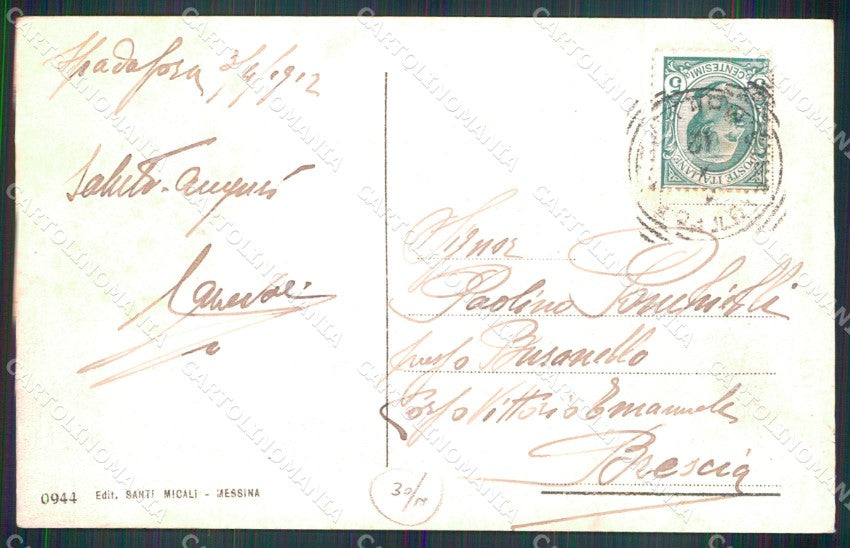 Messina Città Ufficio Postale cartolina MX0700 – retro