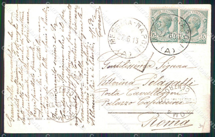 Messina Città Banco di Sicilia cartolina MX0712 – retro