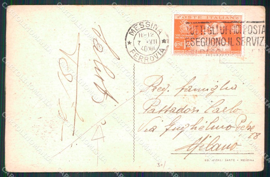 Messina Città Galleria Vittorio Emanuele III PIEGA cartolina MX0719 – retro