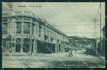 Messina Città Via Santa Cecilia cartolina MX0721 – fronte