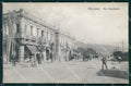 Messina Città Via Garibaldi Tram cartolina MX0746 – fronte