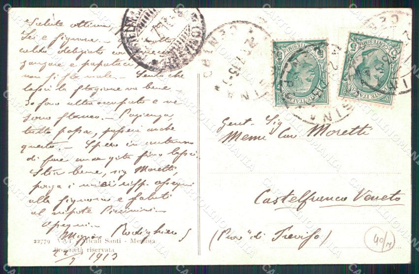 Messina Città Stazione Ferry Boats Alterocca 22779 cartolina MX0762 – retro