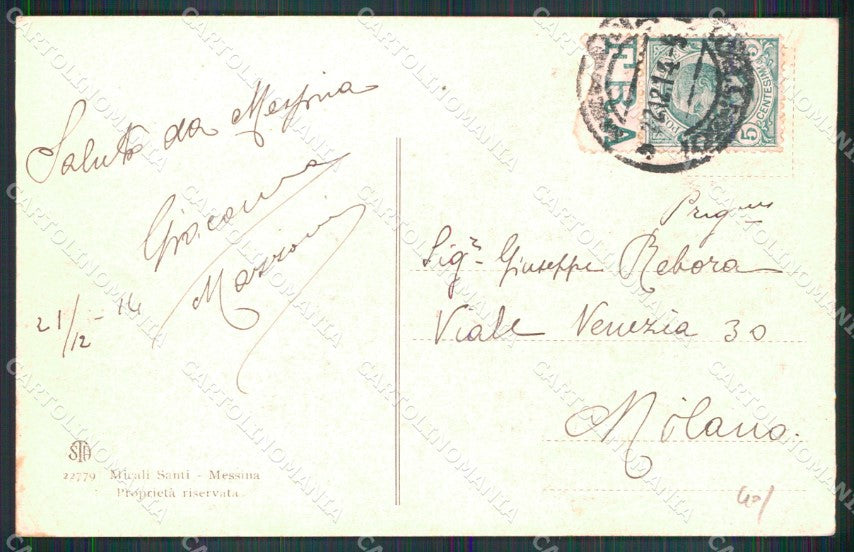 Messina Città Stazione Ferry Boats Alterocca 22779 cartolina MX0769 – retro