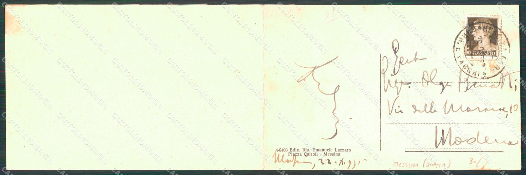 Messina Città Veduta Generale dal Mare Doppia cartolina MX0818 – retro