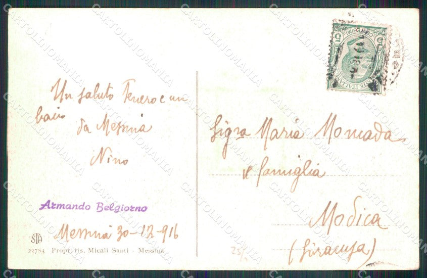 Messina Città Ganzirri Marina Barche Alterocca 22783 cartolina MX0863 – retro