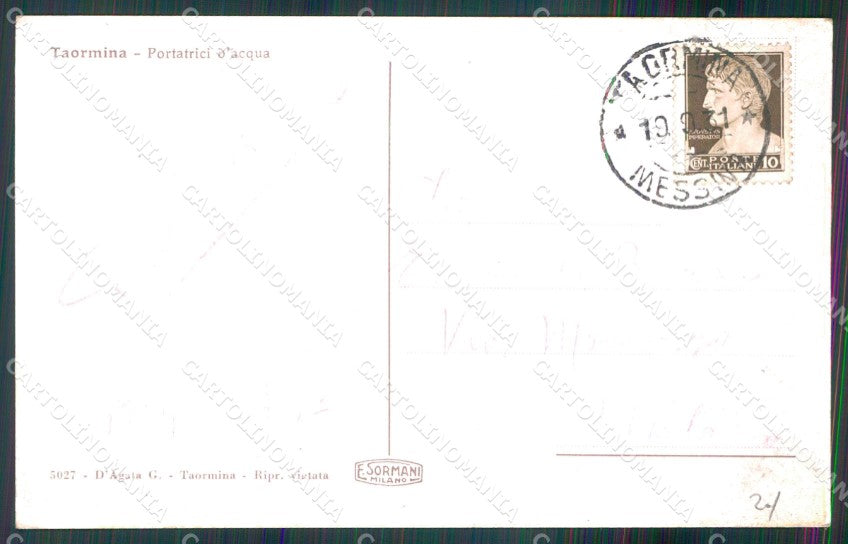 Messina Taormina Costumi Siciliani Portatrici d'Acqua PIEGHINA cartolina MX0948 – retro