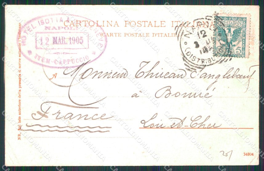 Napoli Sorrento Casa Torquato Tasso Hotel Tramontano Barca cartolina MX1176 – retro