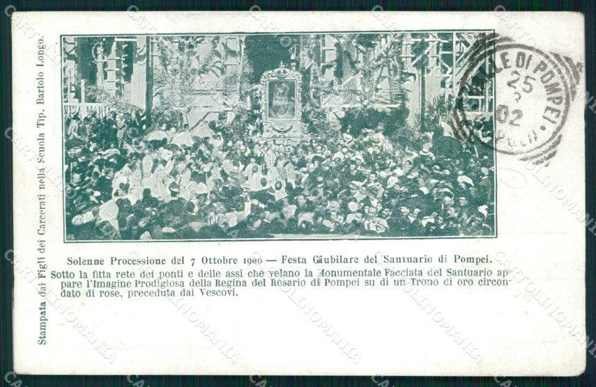 Napoli Pompei Festa Giubilare Santuario Regina del Rosario cartolina MX1375 – fronte