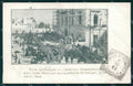Napoli Pompei Valle di Feste Giubilari Santuario Commemorativa cartolina MX1389 – fronte