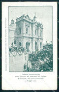 Napoli Pompei Inaugurazione Facciata Santuario cartolina MX1395 – fronte