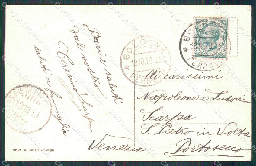 Bologna Città Arena del Sole Tram cartolina MX1591 – retro