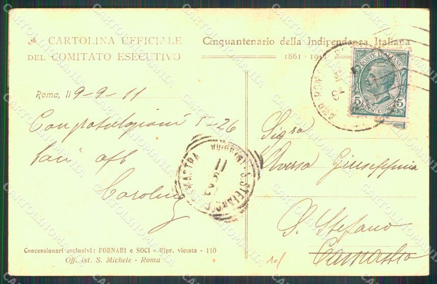 Roma Città Esposizione Belle Arti Padiglione Ungheria cartolina MX1715 – retro