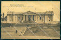 Roma Città Esposizione Belle Arti Padiglione Inghilterra cartolina MX1734 – fronte