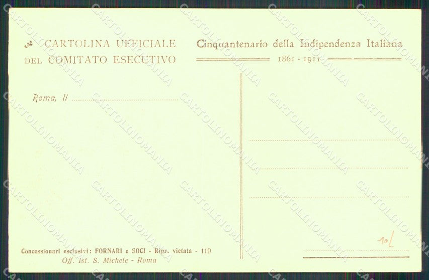 Roma Città Esposizione Belle Arti Padiglione Giappone cartolina MX1741 – retro