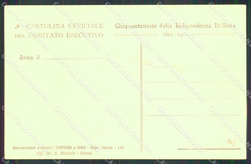 Roma Città Esposizione Belle Arti Ingresso Principale Dettaglio cartolina MX1743 – retro