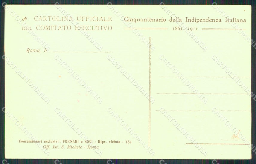 Roma Città Esposizione Belle Arti Padiglione Russia cartolina MX1745 – retro