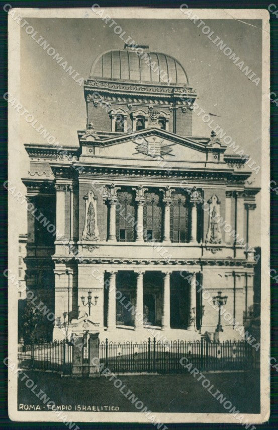 Roma Città Tempio Israelitico PIEGHINA Foto cartolina MX1779 – fronte
