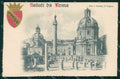 Roma Città Saluti da Foro Colonna Trajano SPQR Rilievo cartolina MX1990 – fronte