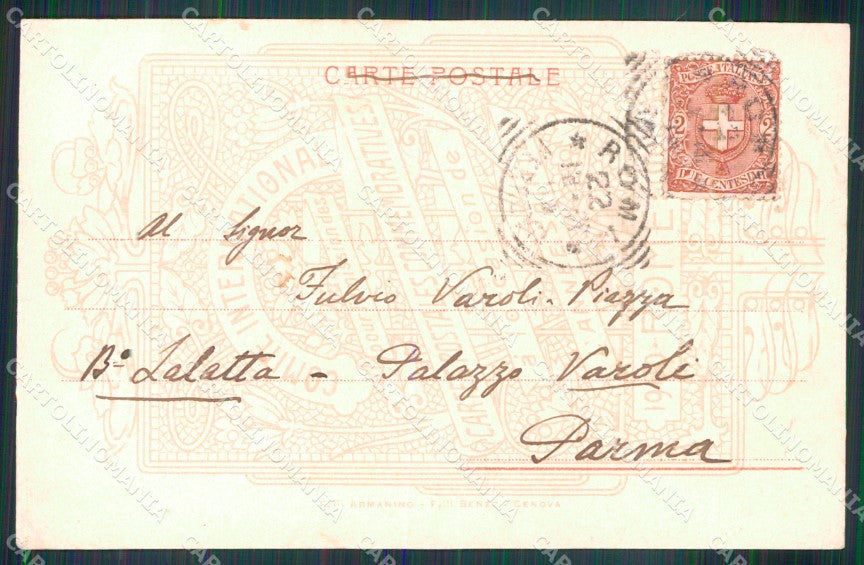 Roma Città Guardie Svizzere Giubileo Anno Santo cartolina MX2169 – retro