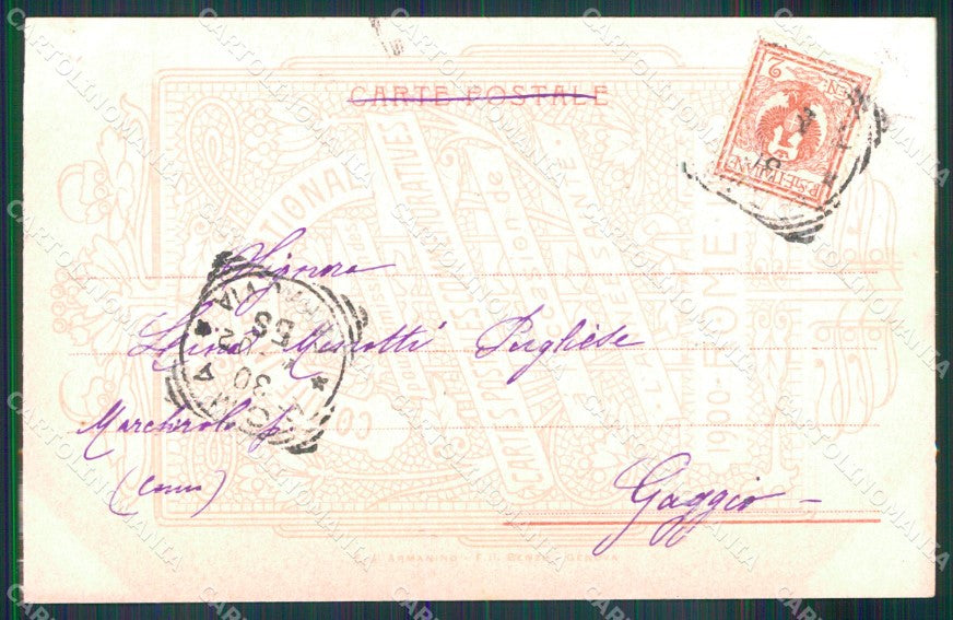 Roma Città Annunziazione Baroccio Giubileo Anno Santo cartolina MX2189 – retro