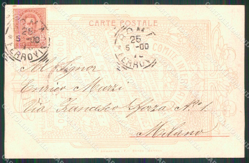Roma Città Tempio Supposto di Vesta Giubileo Anno Santo cartolina MX2191 – retro