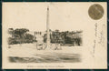 Roma Città Piazza del Popolo Pincio Giubileo Anno Santo cartolina MX2260 – fronte