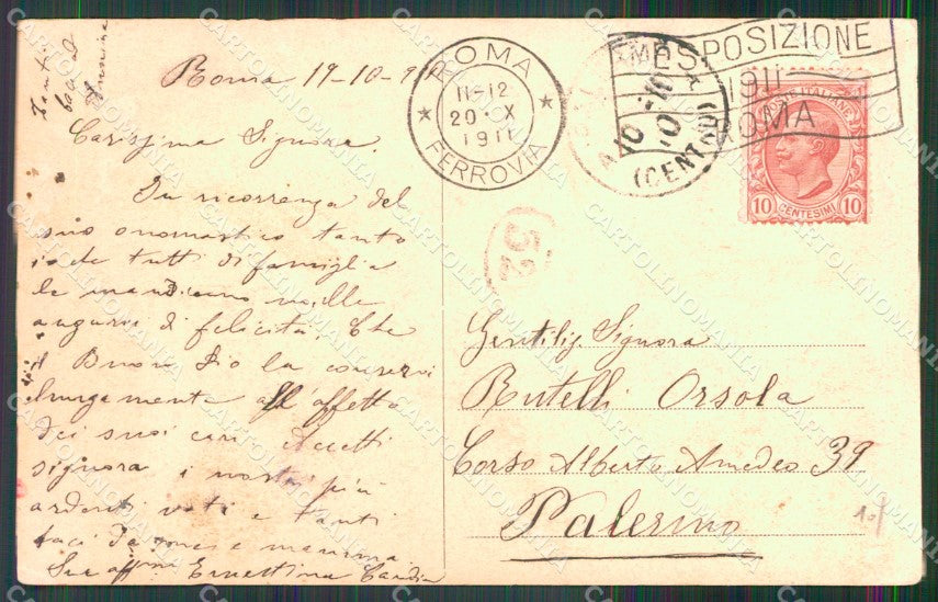 Roma Città Esposizioni Padiglione Congressi MACCHIE cartolina MX2268 – retro