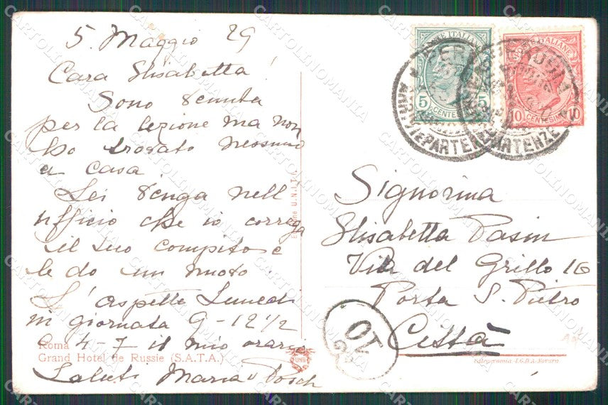 Roma Città Grand Hotel di Russia Hall cartolina MX2291 – retro