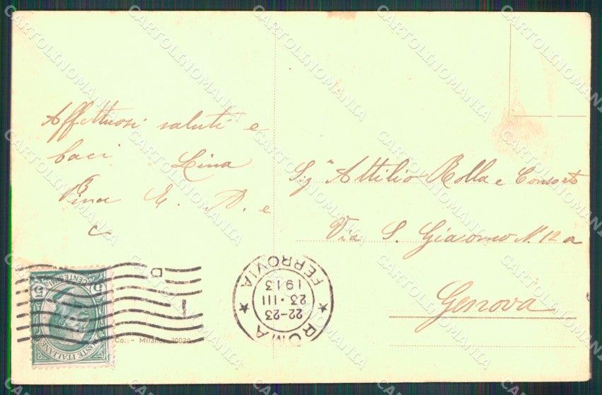 Roma Città Abbazia Tre Fontane Chiostro Frati PIEGA cartolina MX2344 – retro