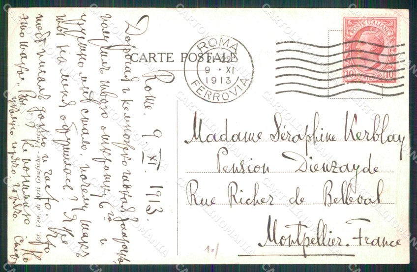 Roma Città Excelsior Hotel PIEGHINE cartolina MX2394 – retro
