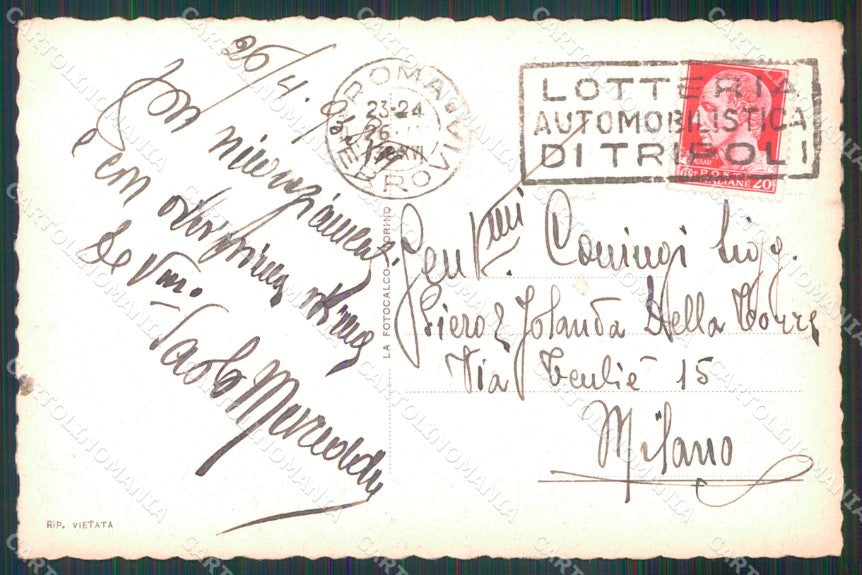 Roma Città Teatro Reale dell'Opera cartolina MX2431 – retro