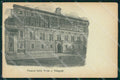 Roma Città Palazzo Poste Telegrafi cartolina MX2454 – fronte