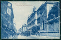Roma Città Via Nazionale Tram Banca d'Italia Alterocca 41777 cartolina MX2525 – fronte