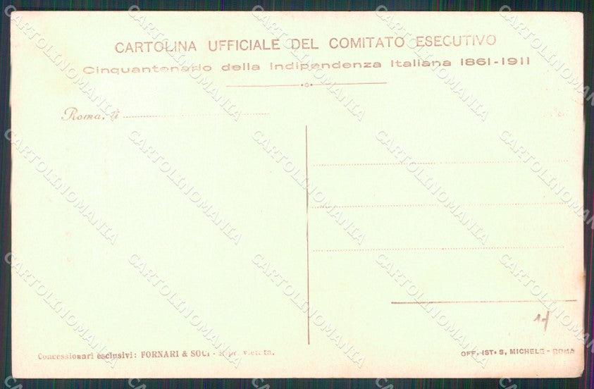 Roma Città Mostre Retrospettive Sala Uomo d'Armi cartolina MX2571 – retro