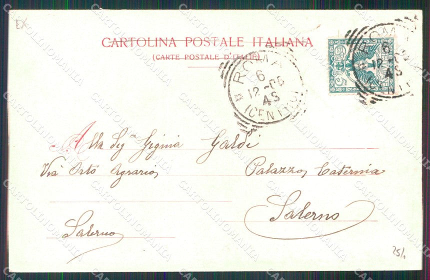 Roma Città Ministero Finanze Monumento Sella Modiano 8423 cartolina MX2623 – retro