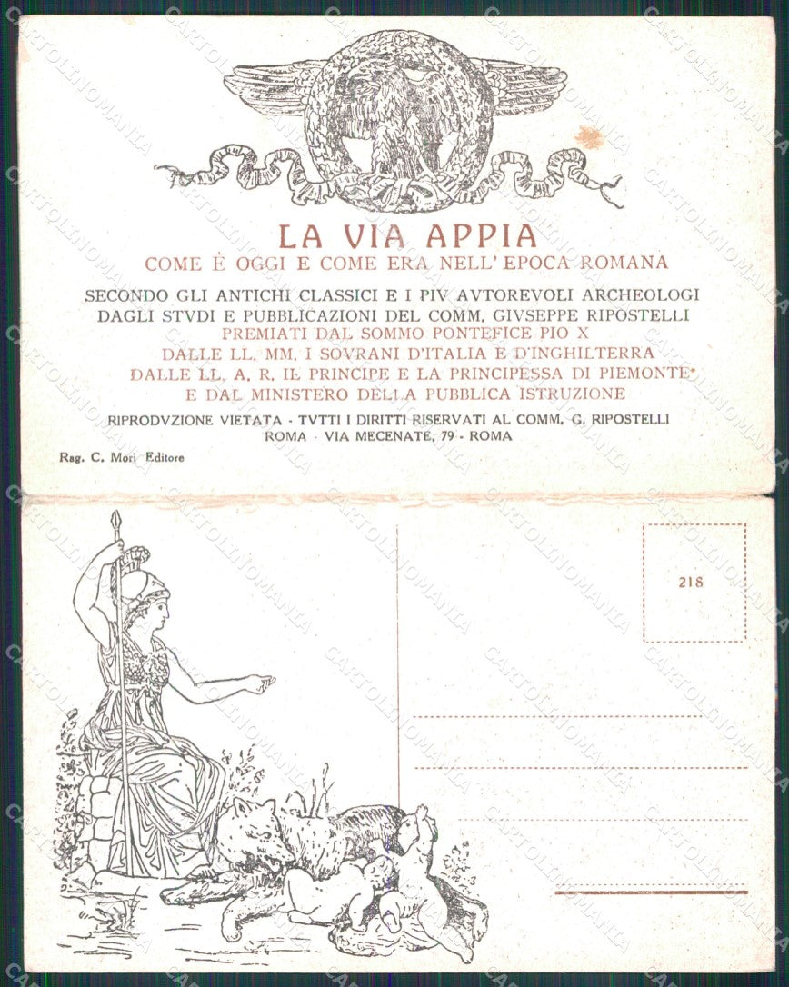 Roma Città Via Appia Basilica San Sebastiano Doppia cartolina MX2710 – retro