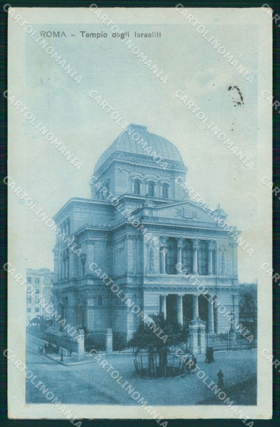 Roma Città Tempio degli Israeliti cartolina MX2752 – fronte