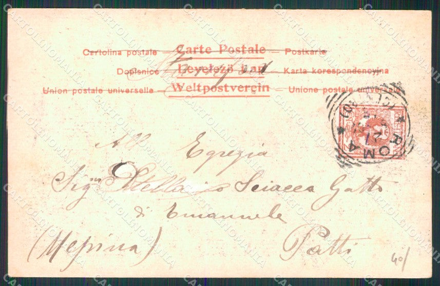 Roma Città Ricordo di IV Gara Generale Tiro a Segno cartolina MX2826 – retro