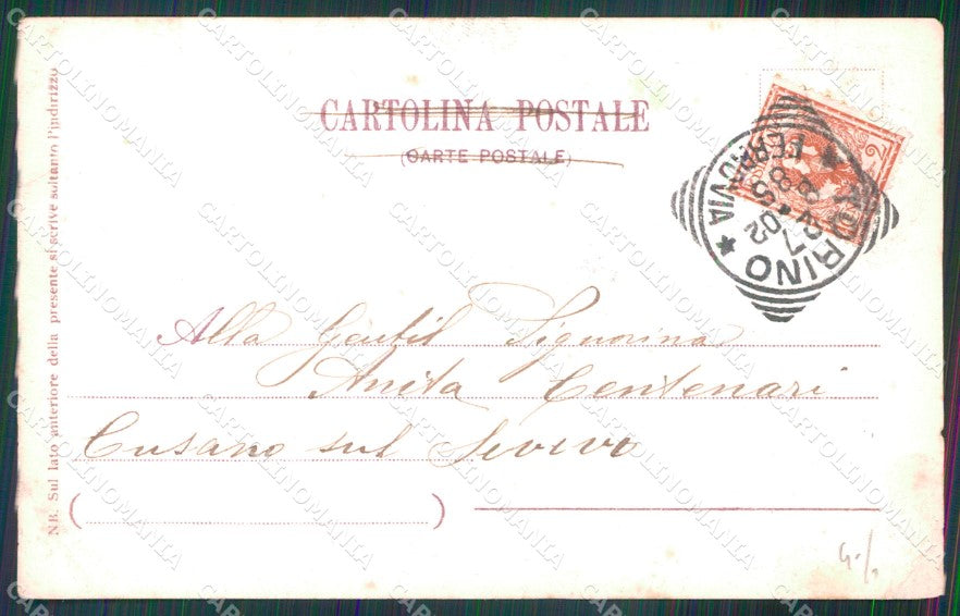 Roma Città Ricordo di IV Gara Generale Tiro a Segno cartolina MX2832 – retro