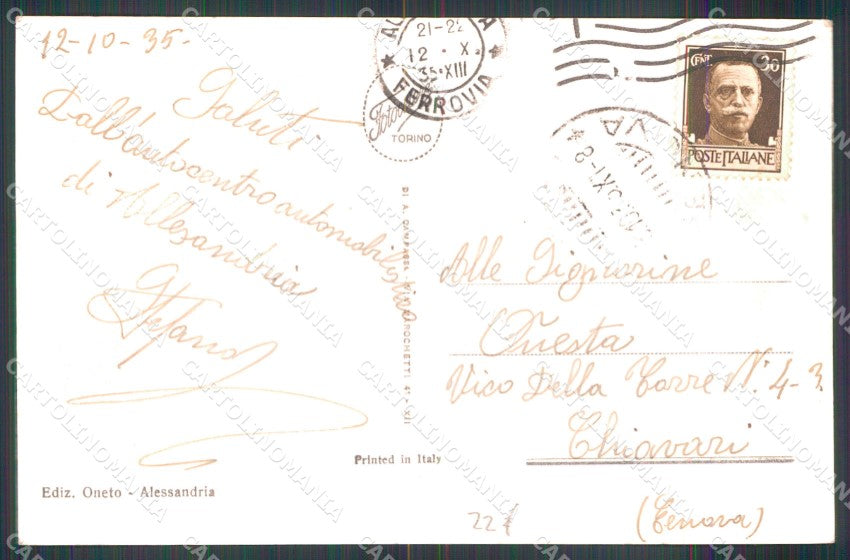 Alessandria Città Saluti da Municipio Militari Foto cartolina MX2892 – retro