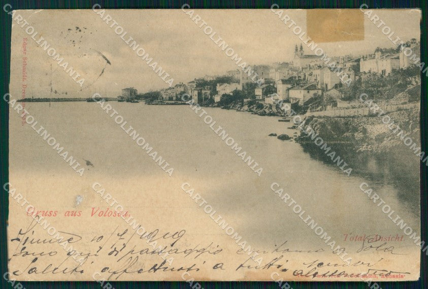 Croatia Croazia Volosko Volosca Saluti da RIPARATA PIEGHINA cartolina MX2978 – fronte