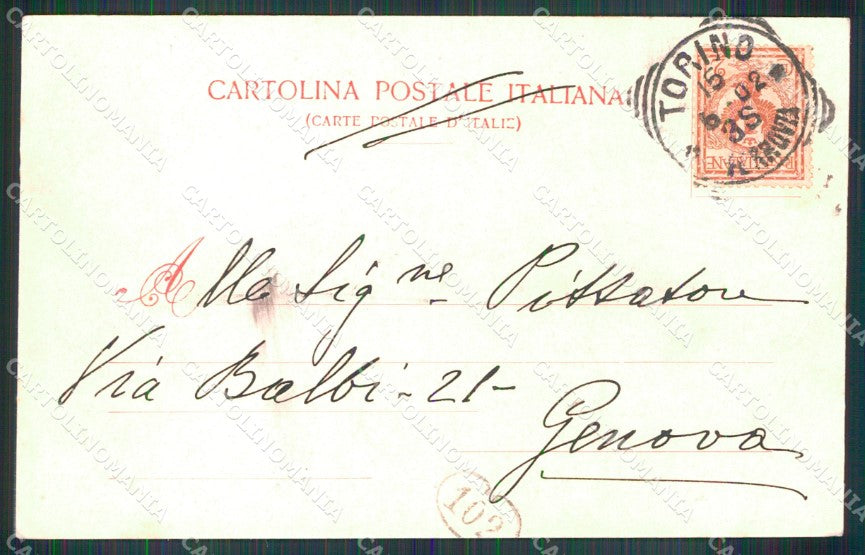 Torino Città Castello del Valentino Modiano 3571 cartolina MX3154 – retro