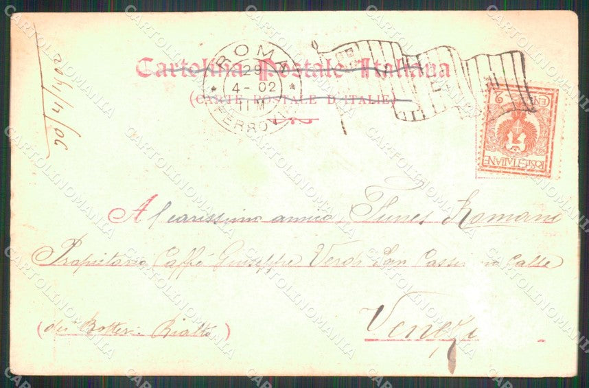 Roma Città Piazza Colonna PIEGHE cartolina MX3167 – retro