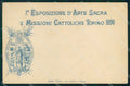 Torino Città Esposizione Arte Sacra Intero Postale ABRASA cartolina MX3869 – fronte