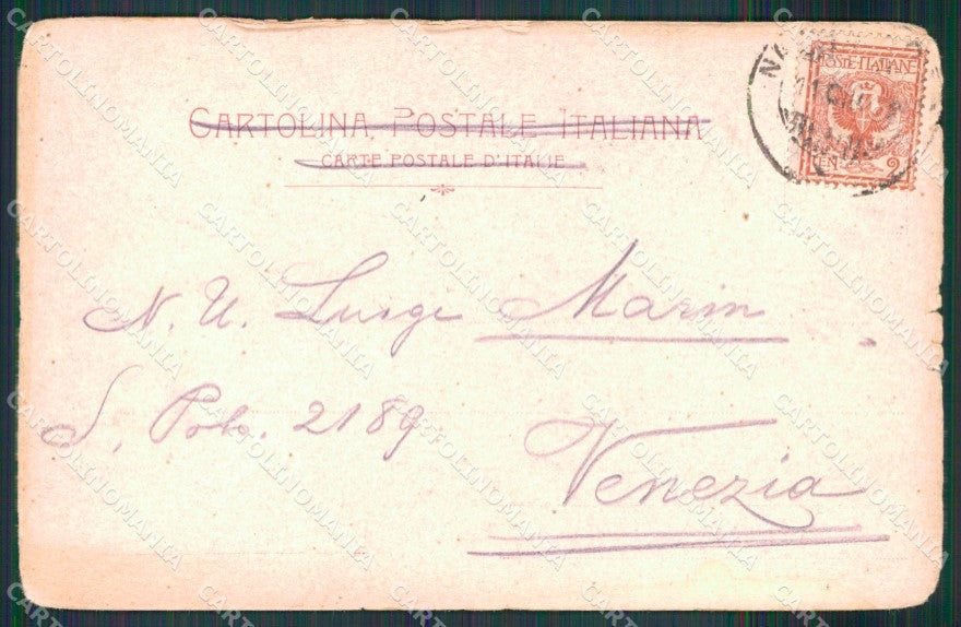 Caserta Città Palazzo Reale Lato Mezzogiorno GdF ABRASA cartolina MX4182 – retro