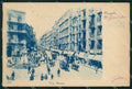 Napoli Città Via Roma cartolina MX4832 – fronte